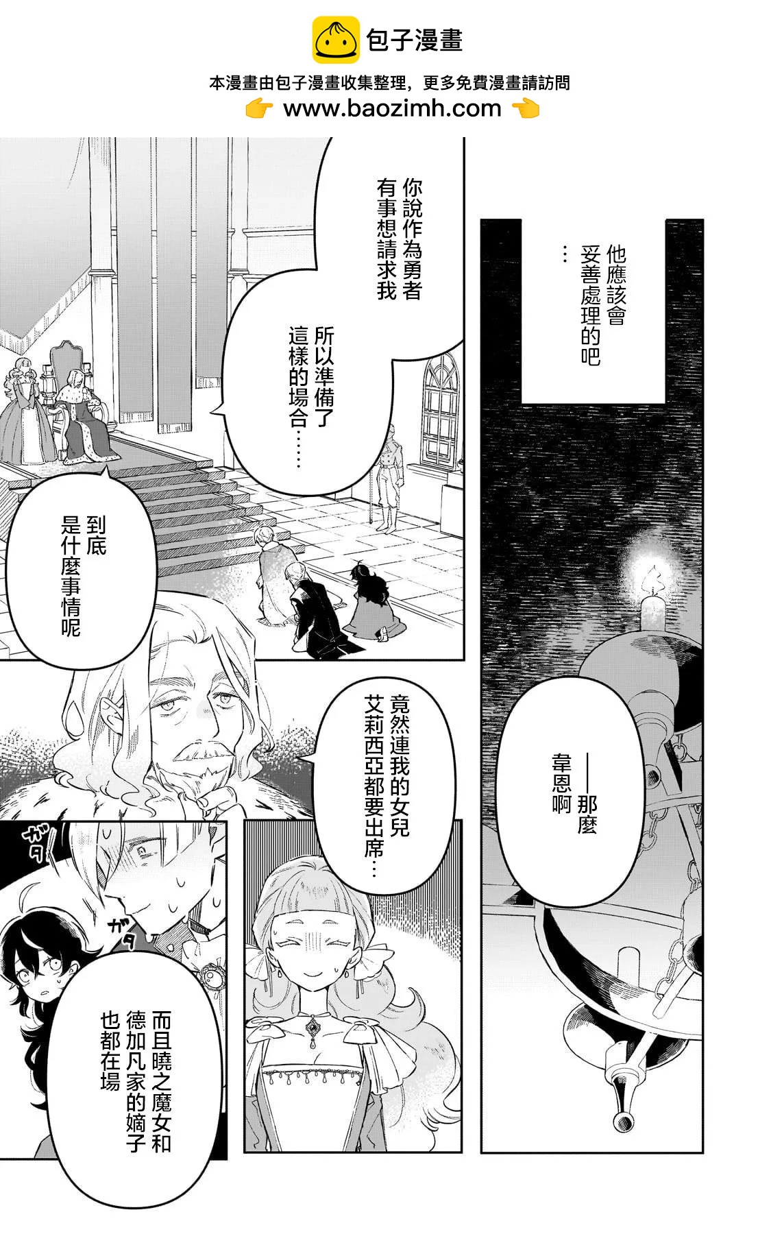 第02话34