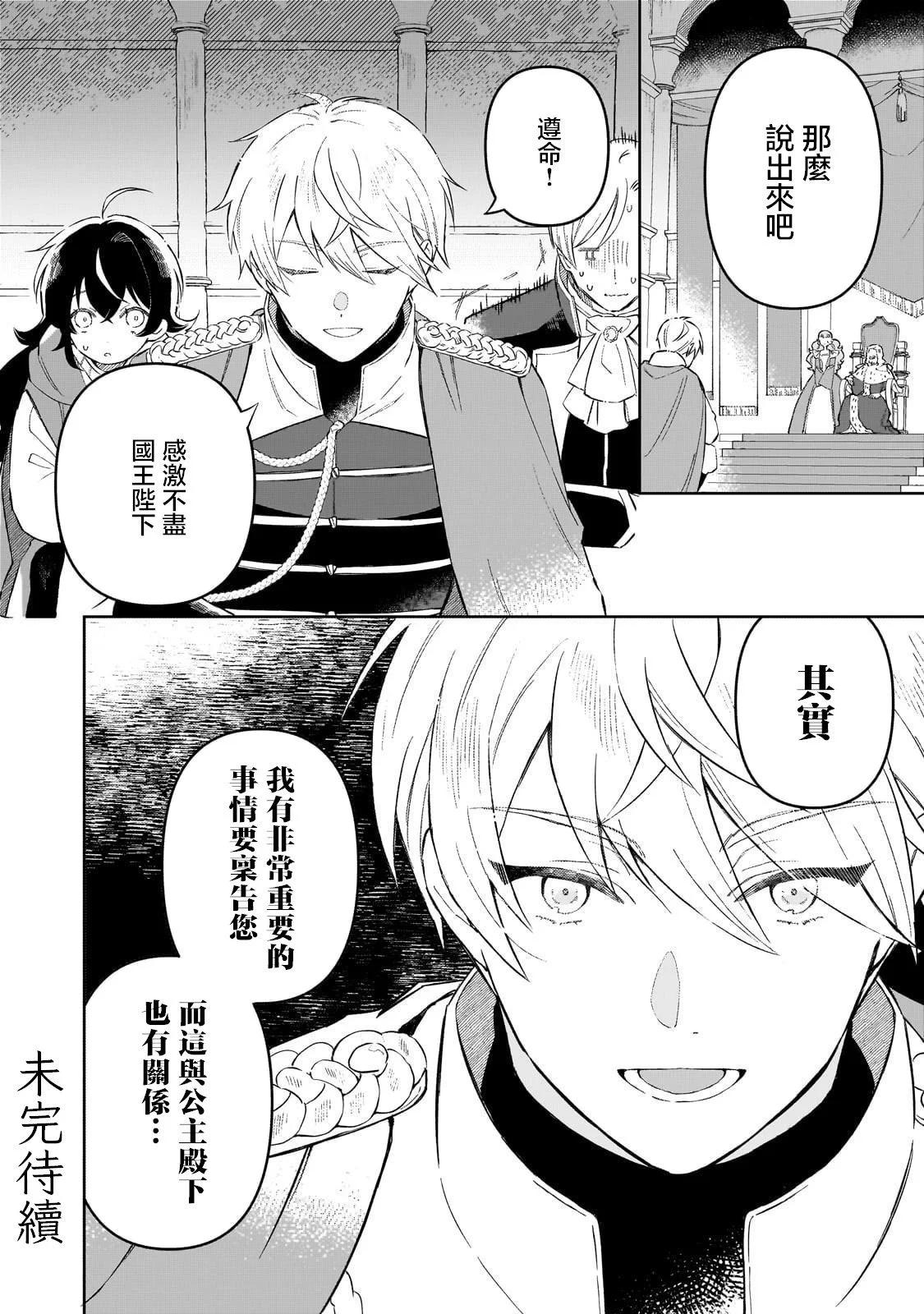 第02话35