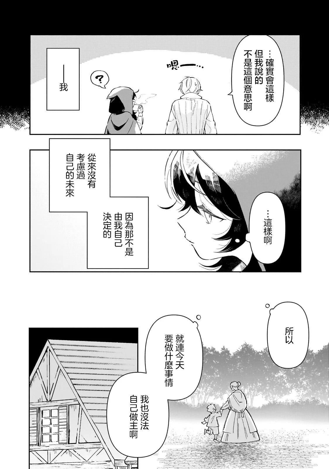 第02话5