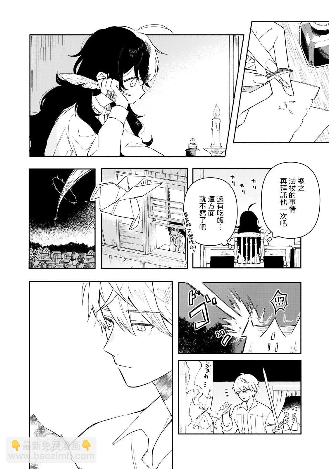 第02话9