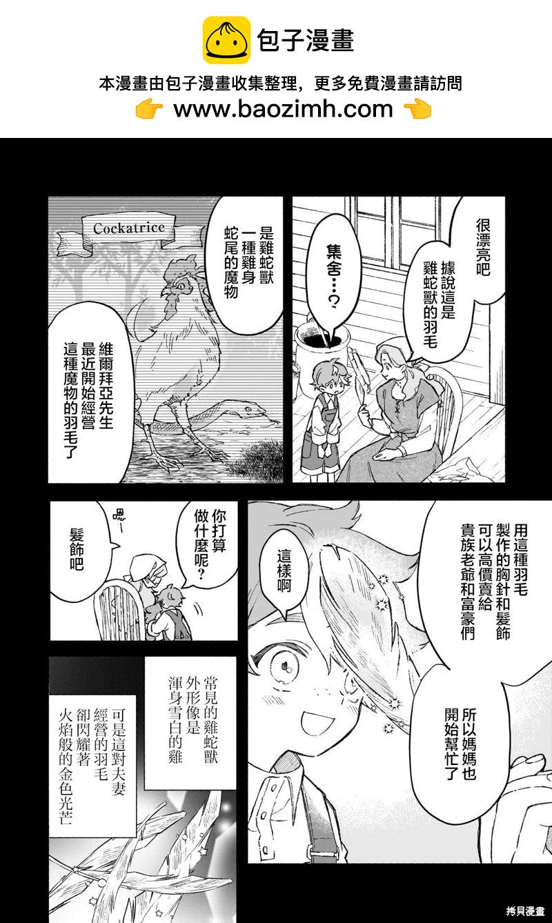 第07话1