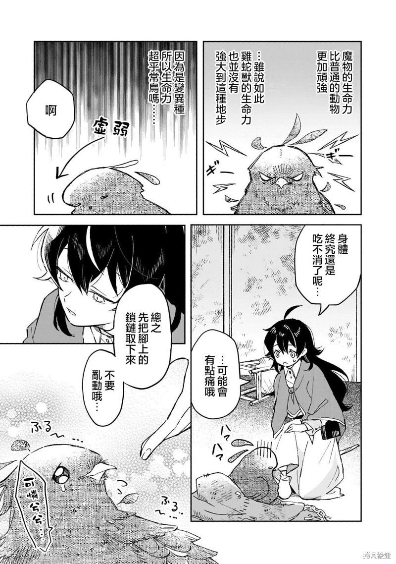 第07话13