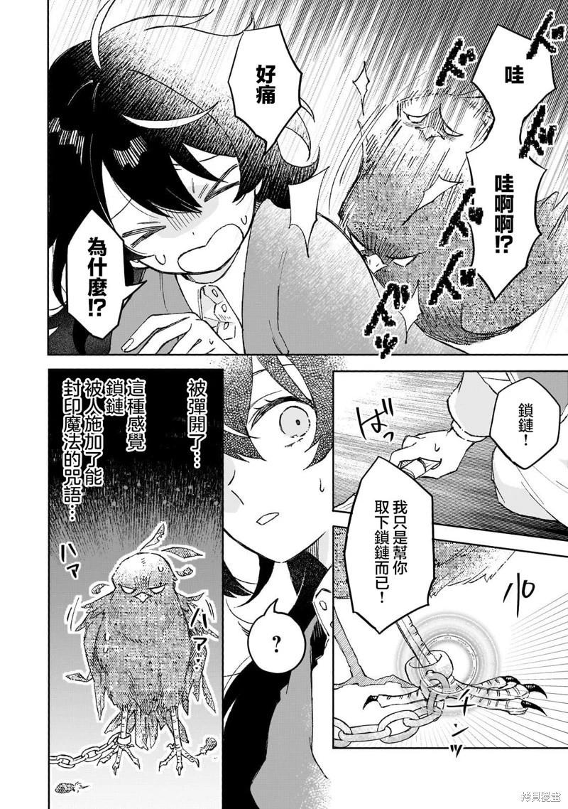 第07话14