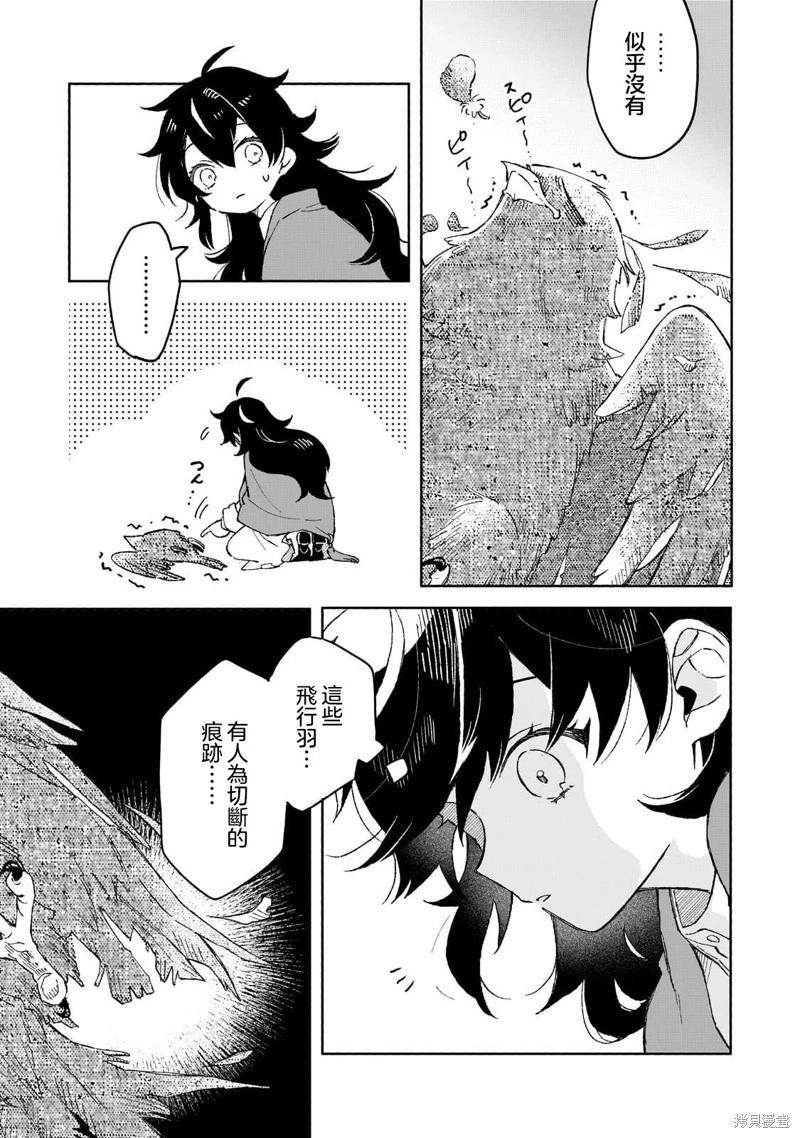 第07话17