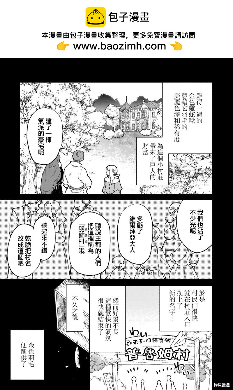 第07话2