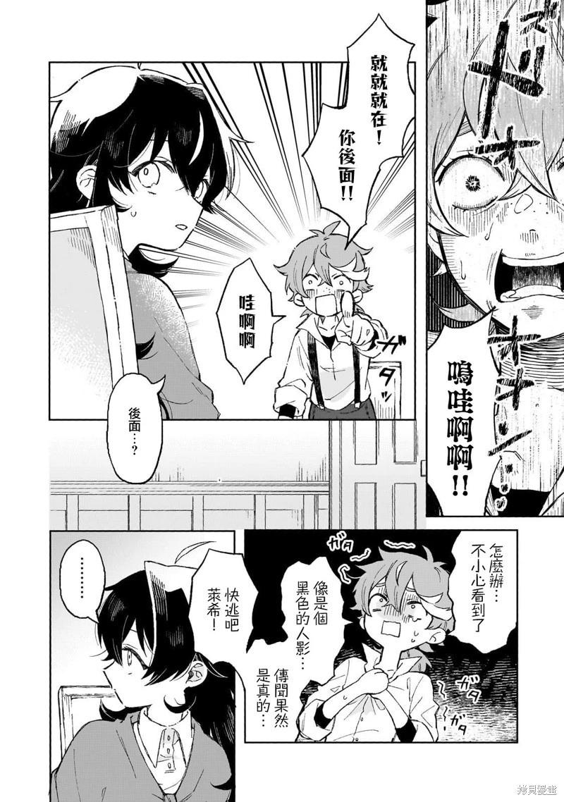 第07话5