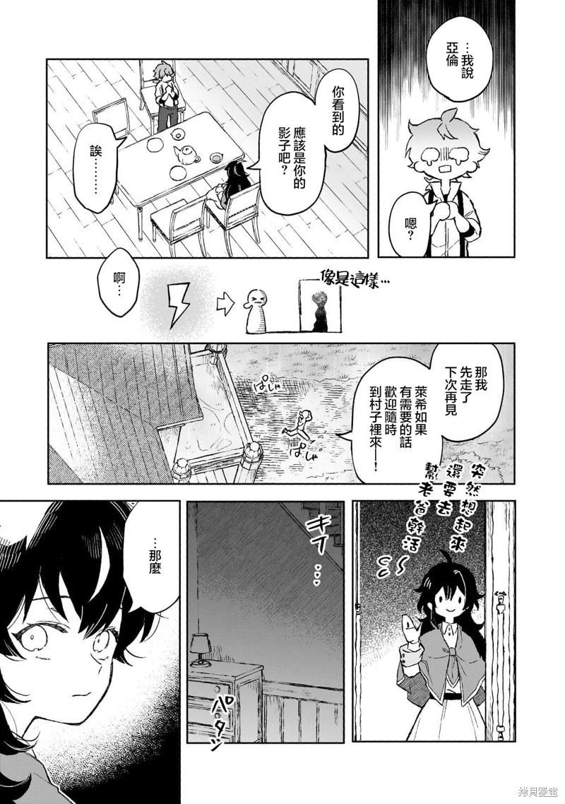 第07话6