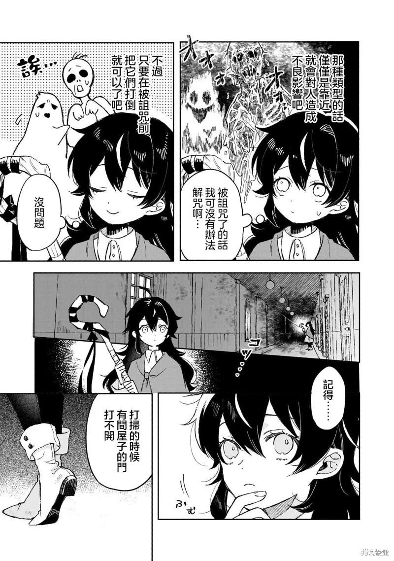 第07话8