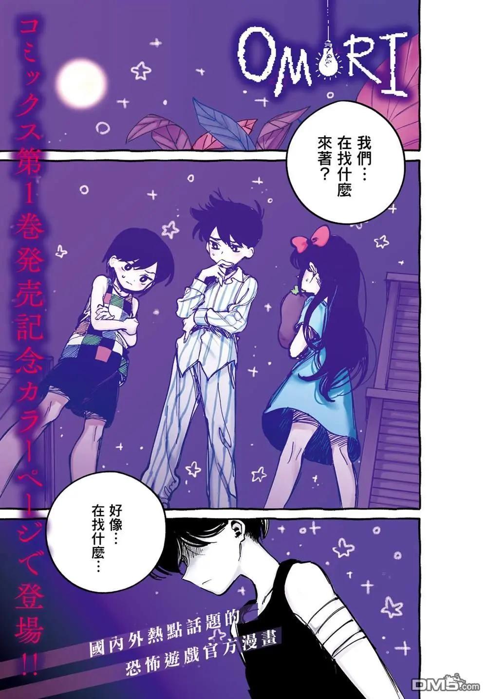 第6话0