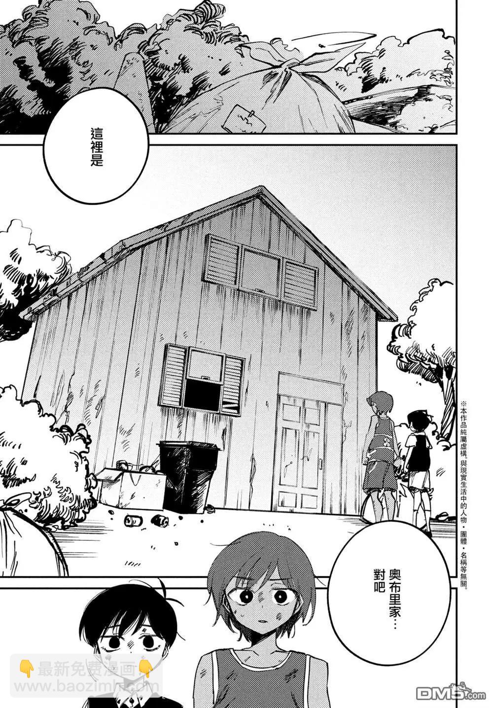 第6话3