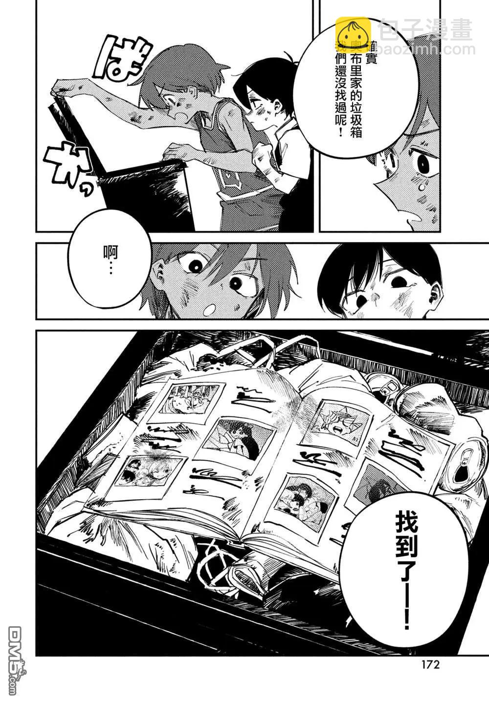 第6话4