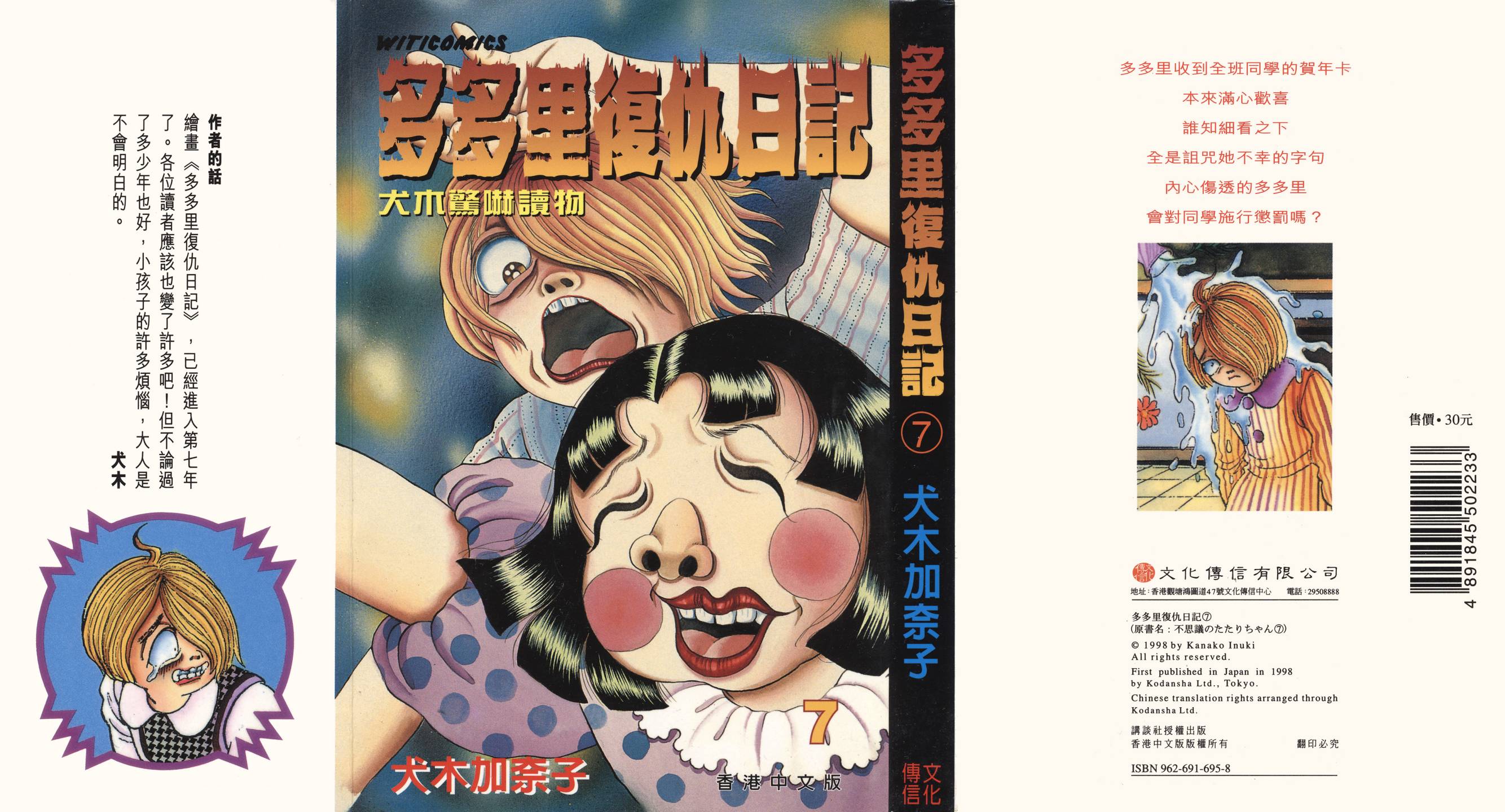 第07卷0