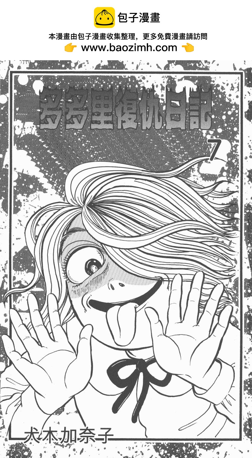 第07卷1