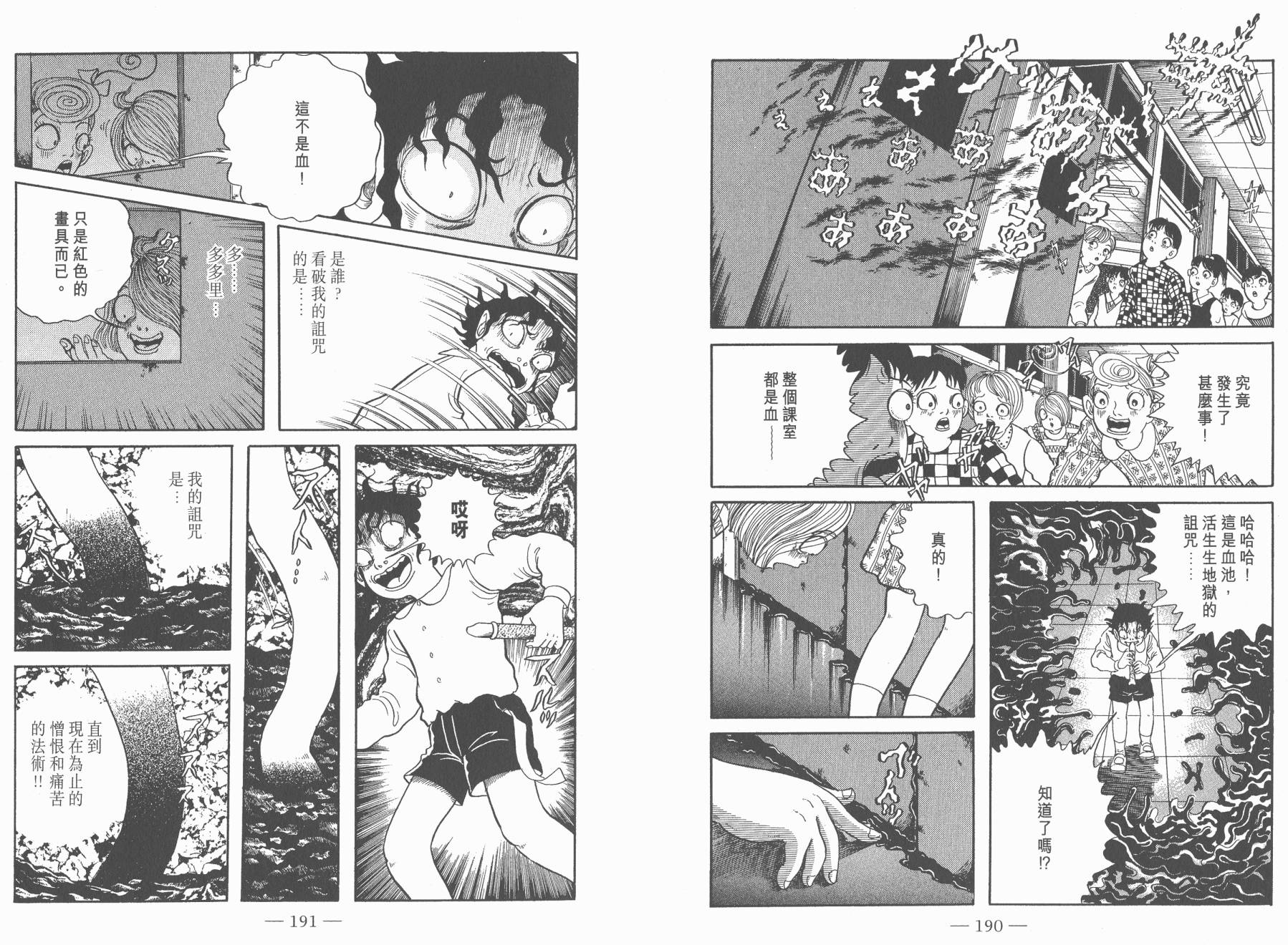 第07卷100