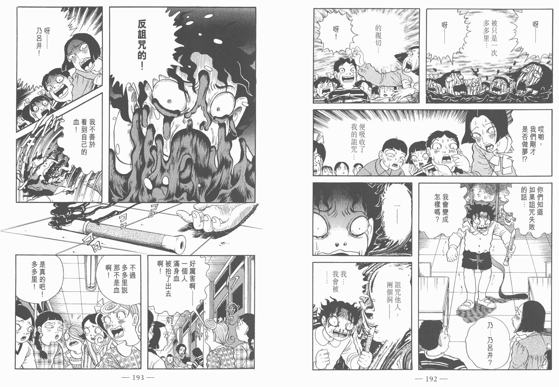 第07卷101