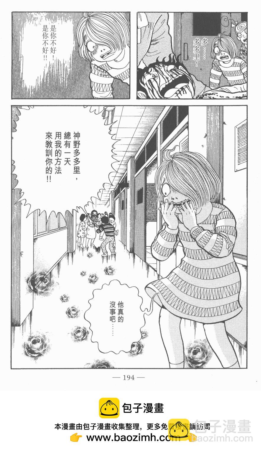 第07卷102
