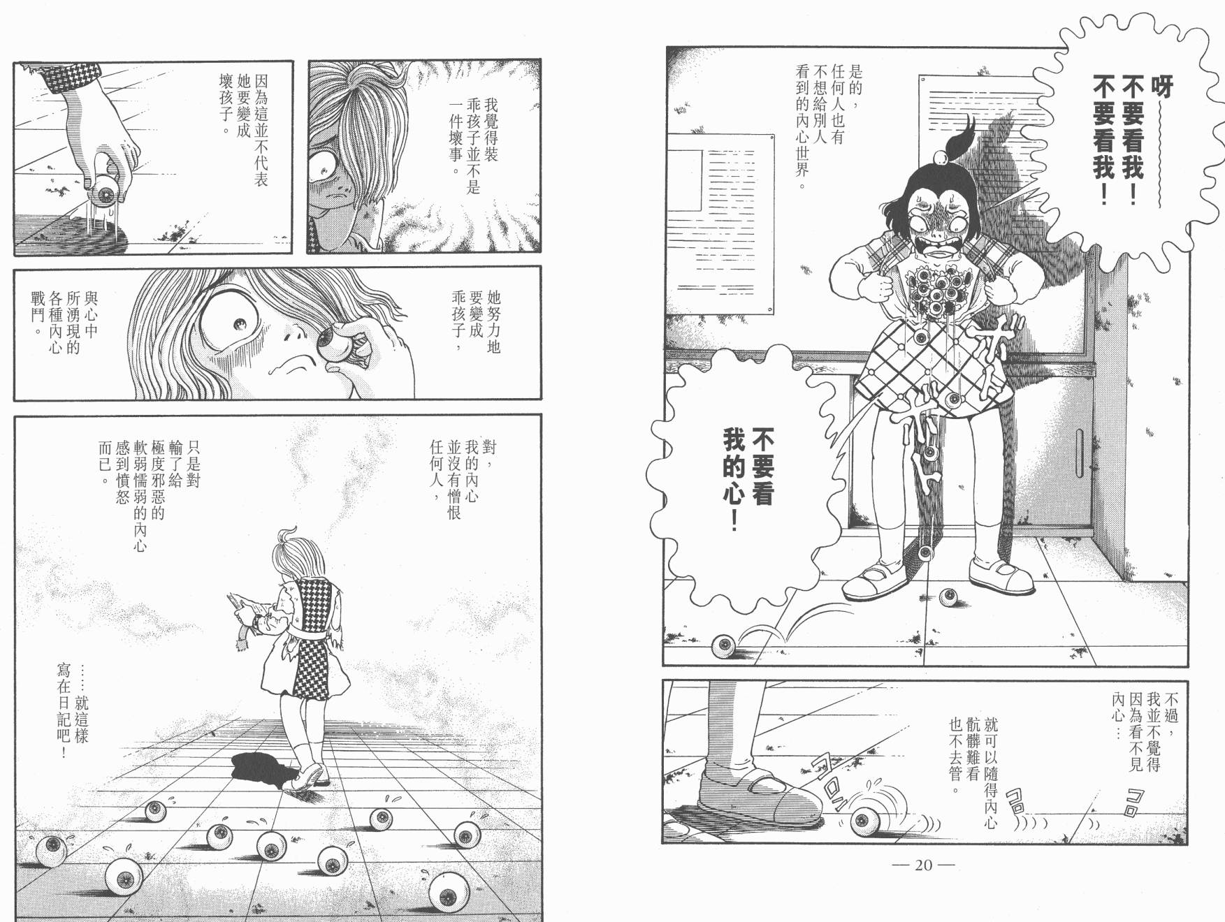 第07卷11