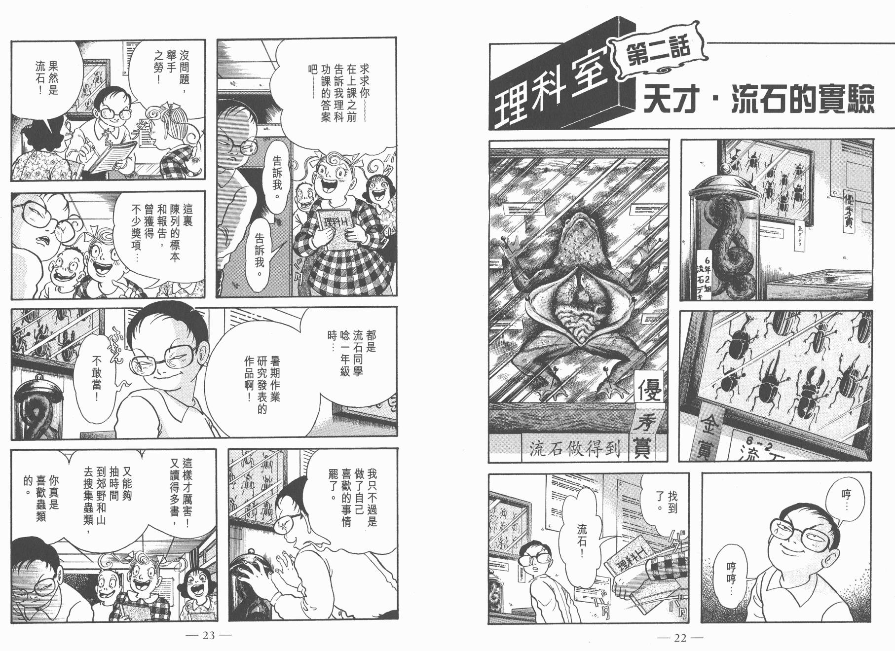 第07卷12