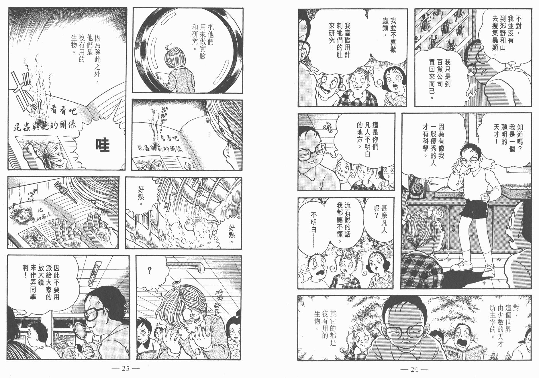 第07卷13