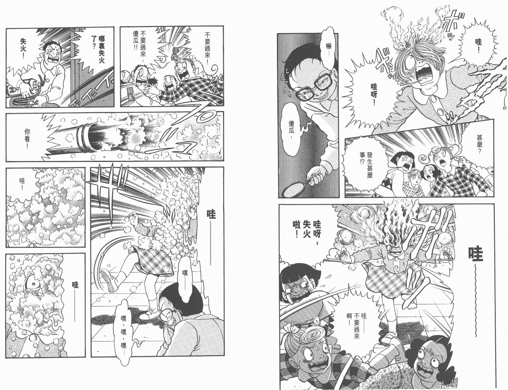 第07卷15