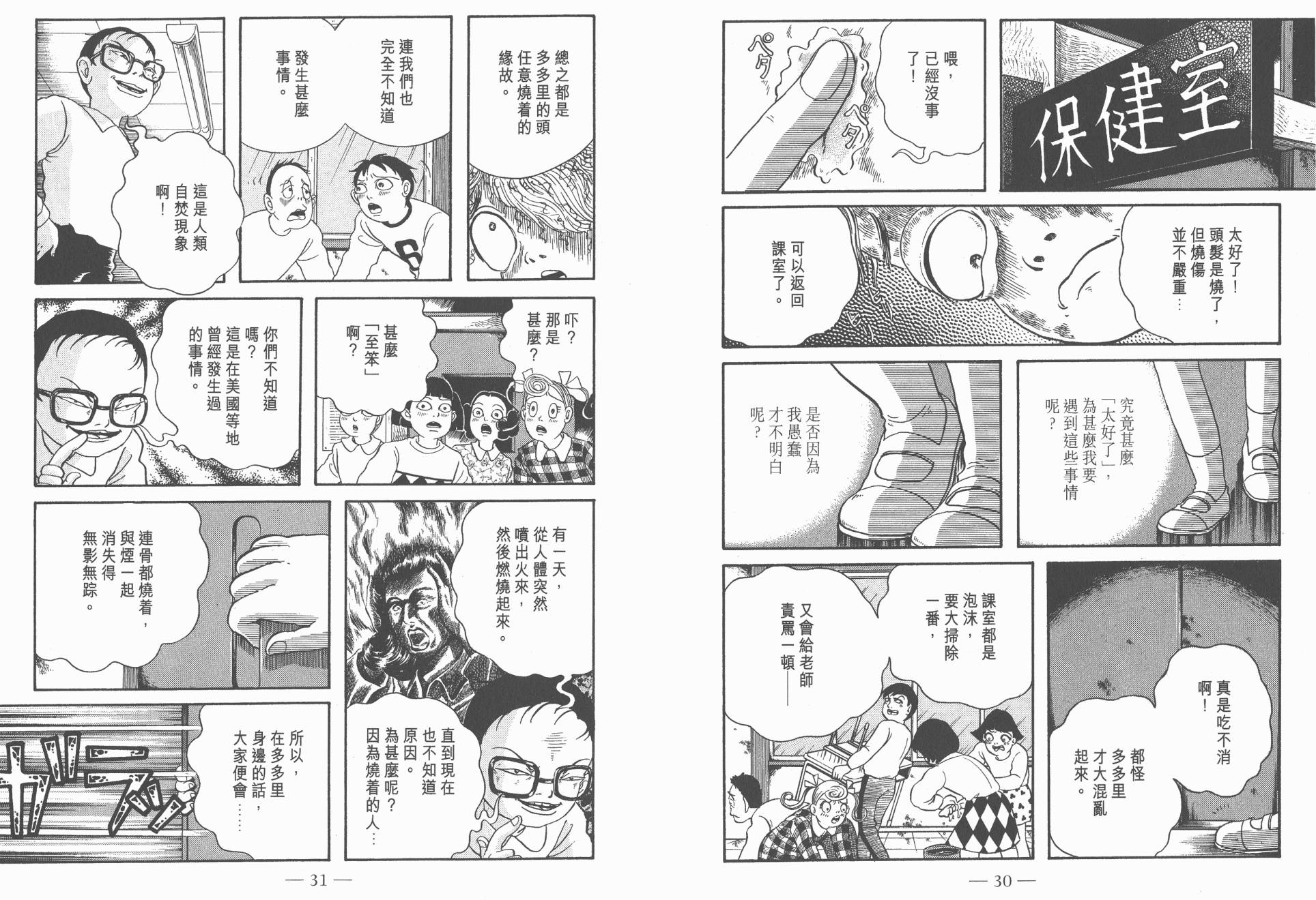 第07卷16