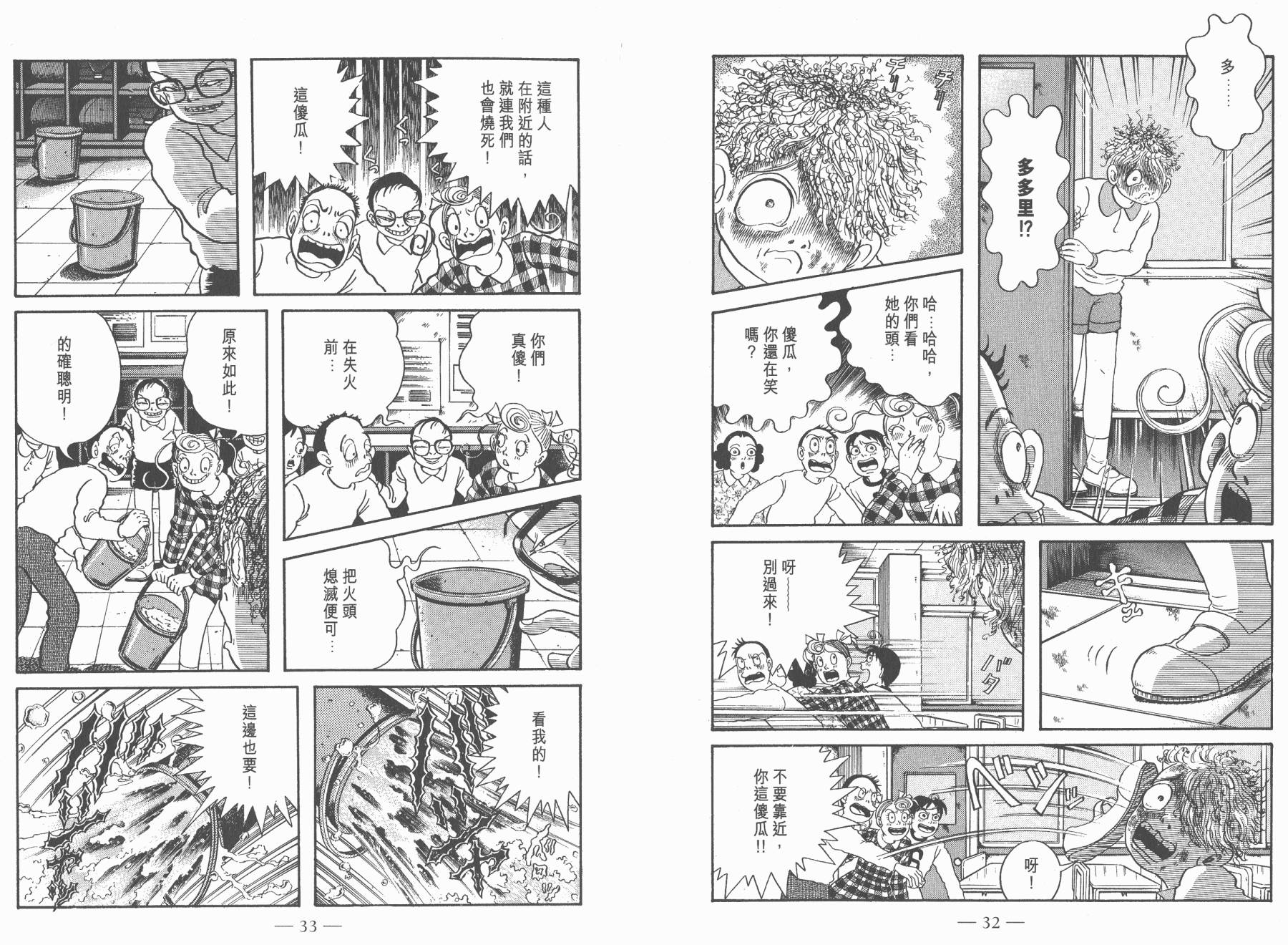 第07卷17