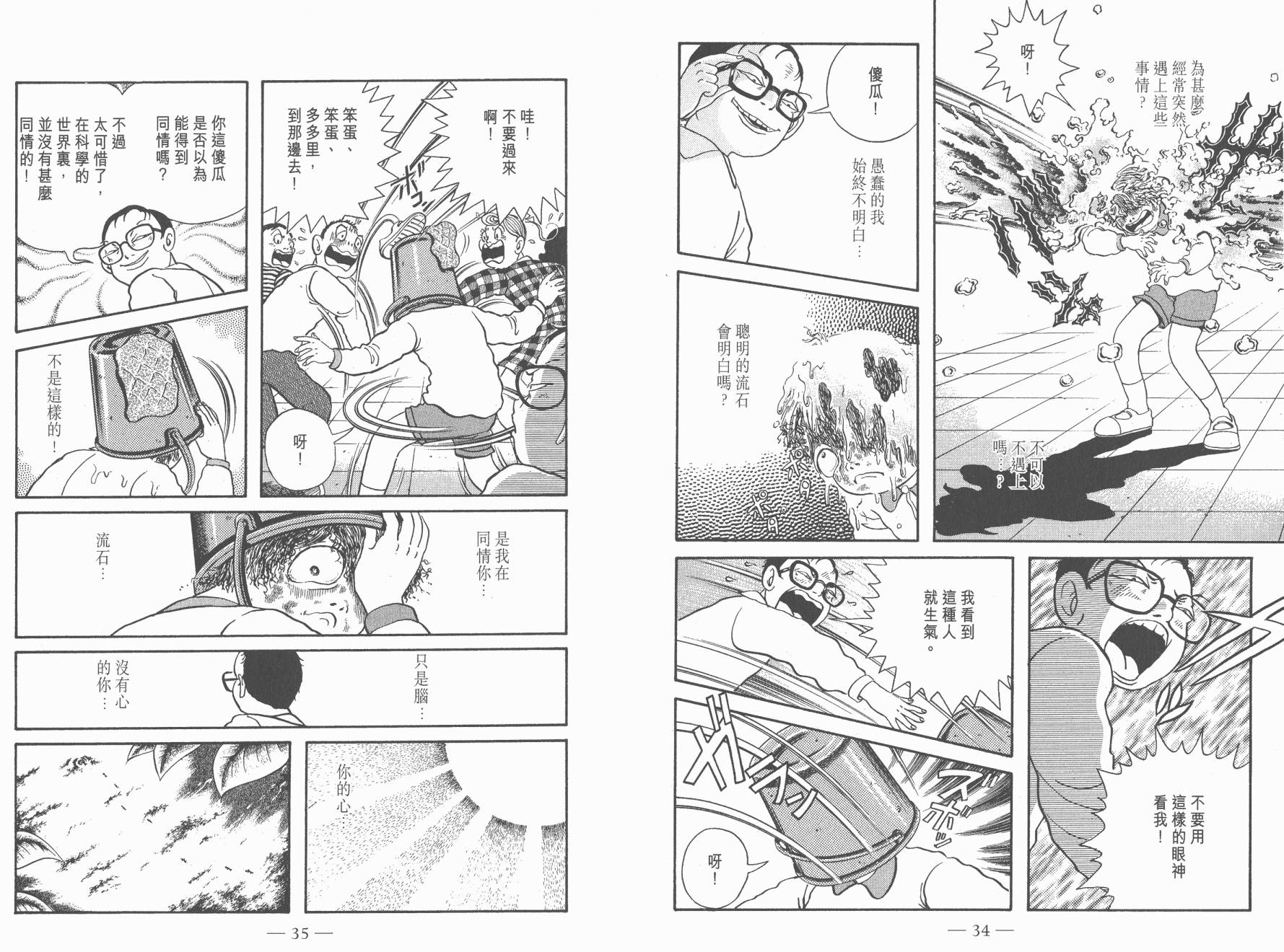 第07卷18