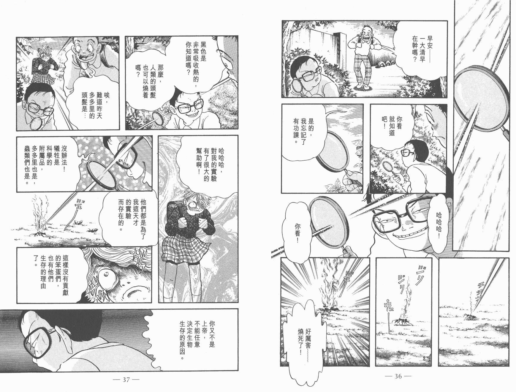 第07卷19
