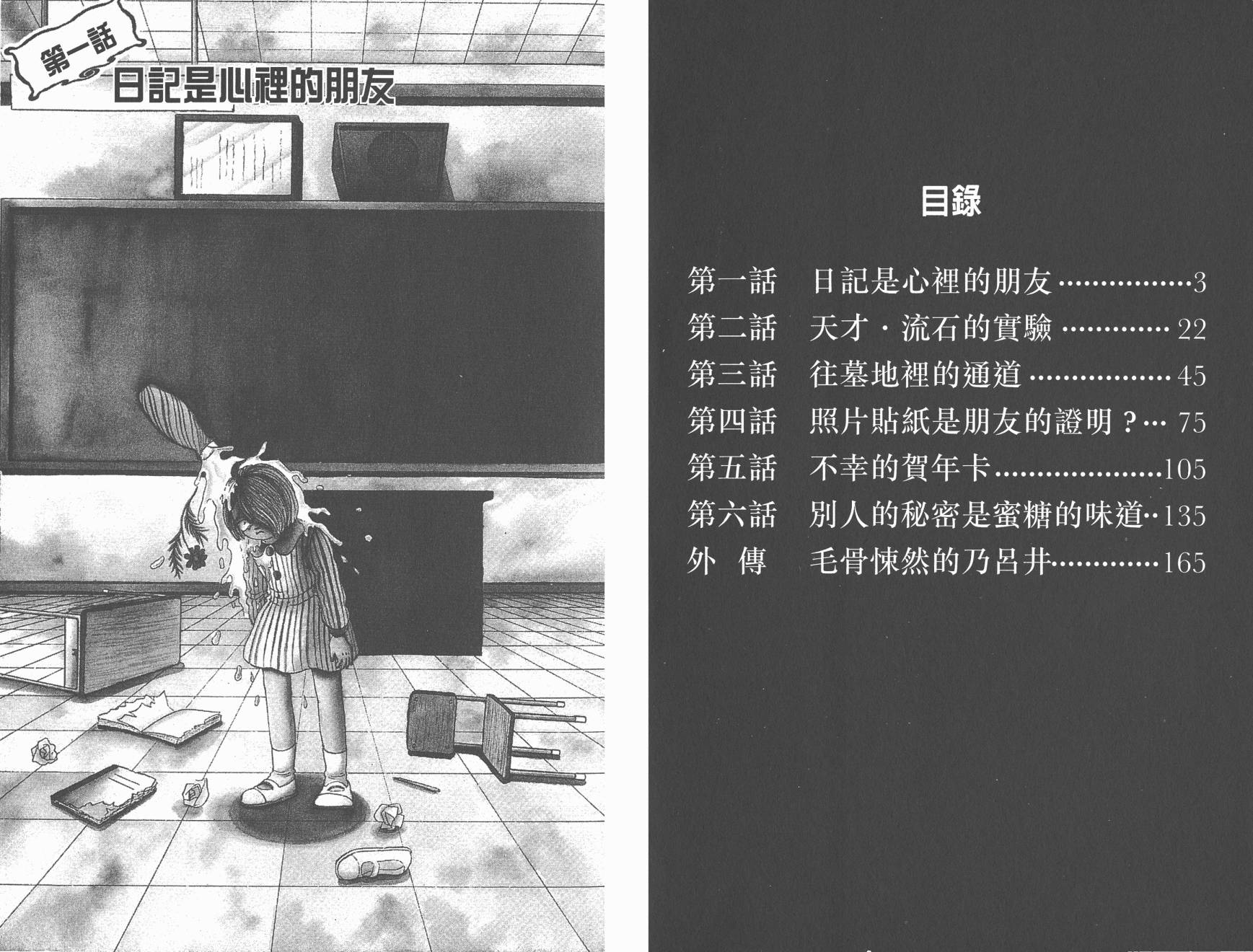 第07卷2