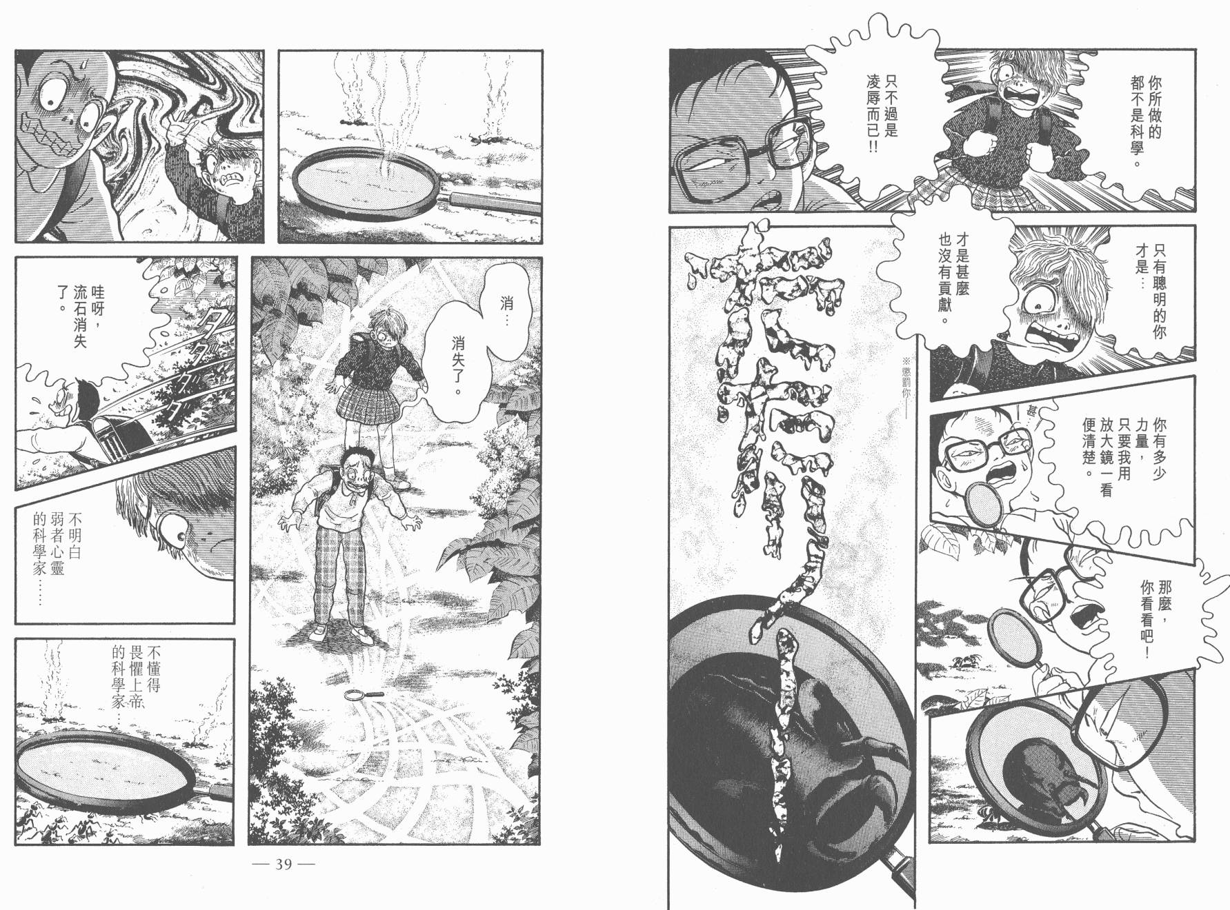 第07卷20