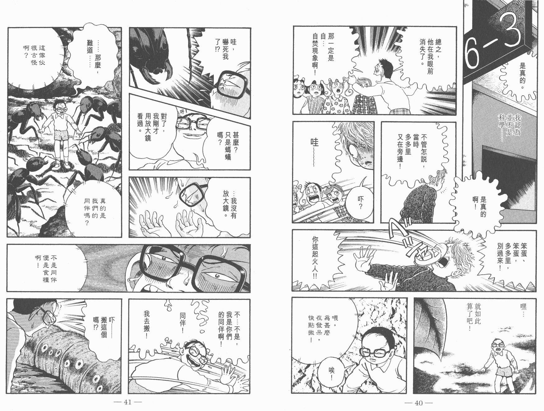 第07卷21