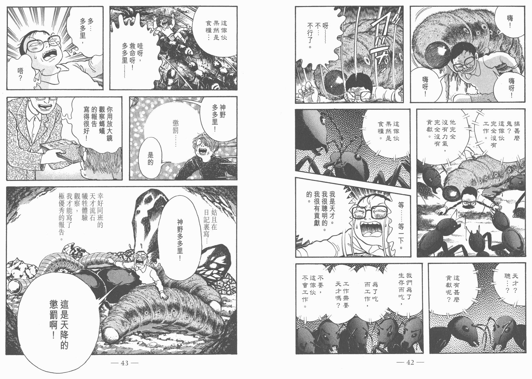 第07卷22