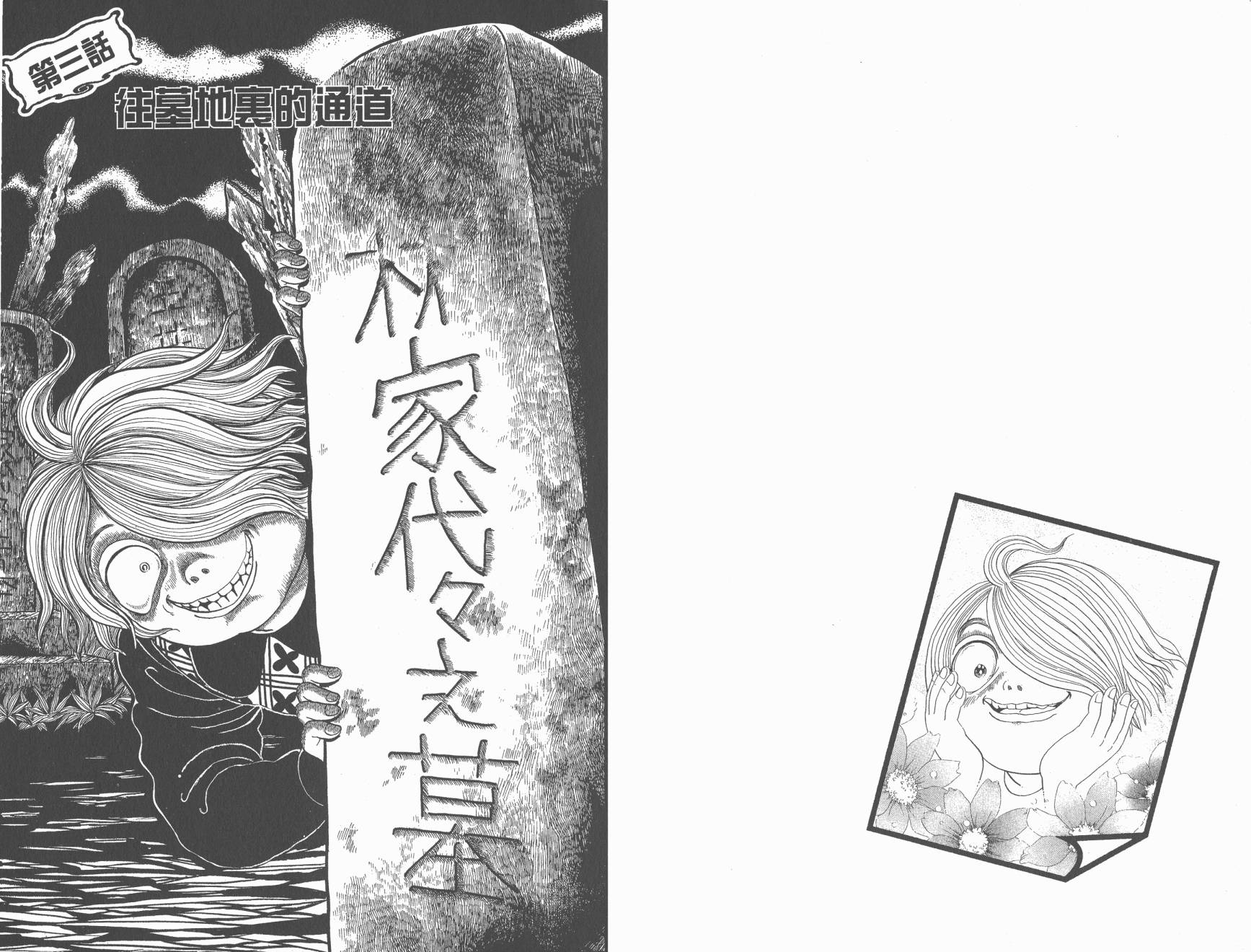 第07卷23