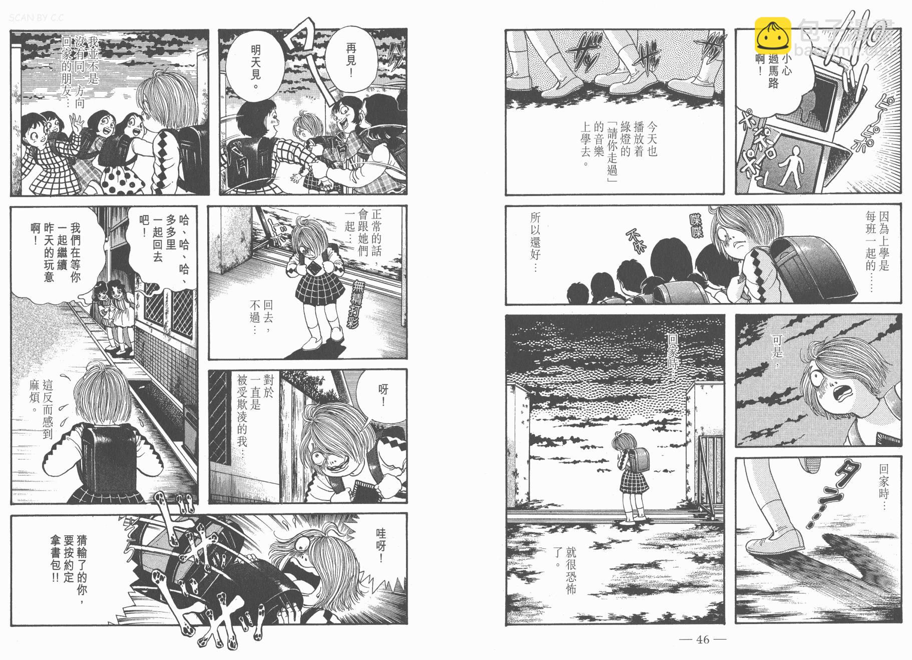 第07卷24
