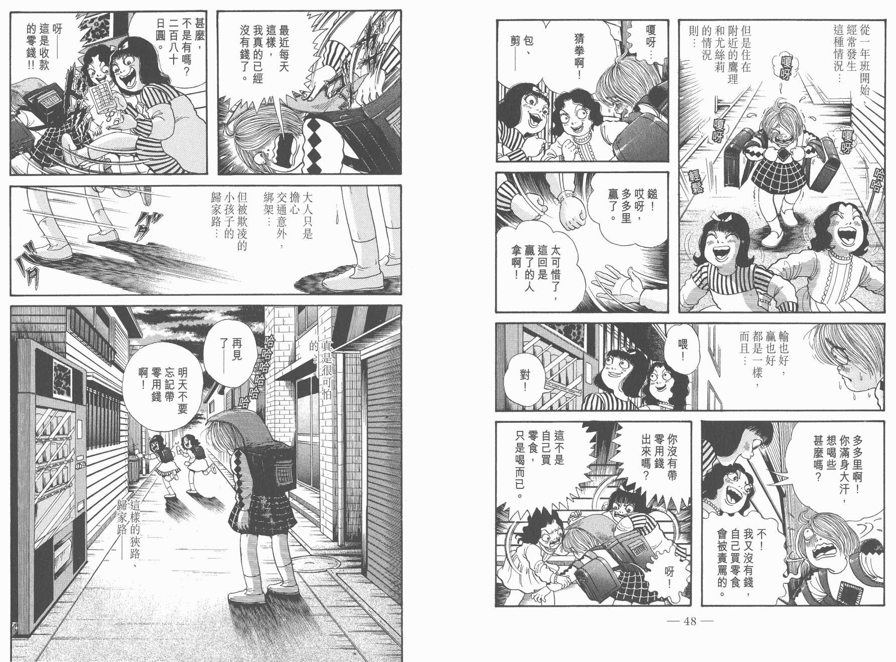 第07卷25