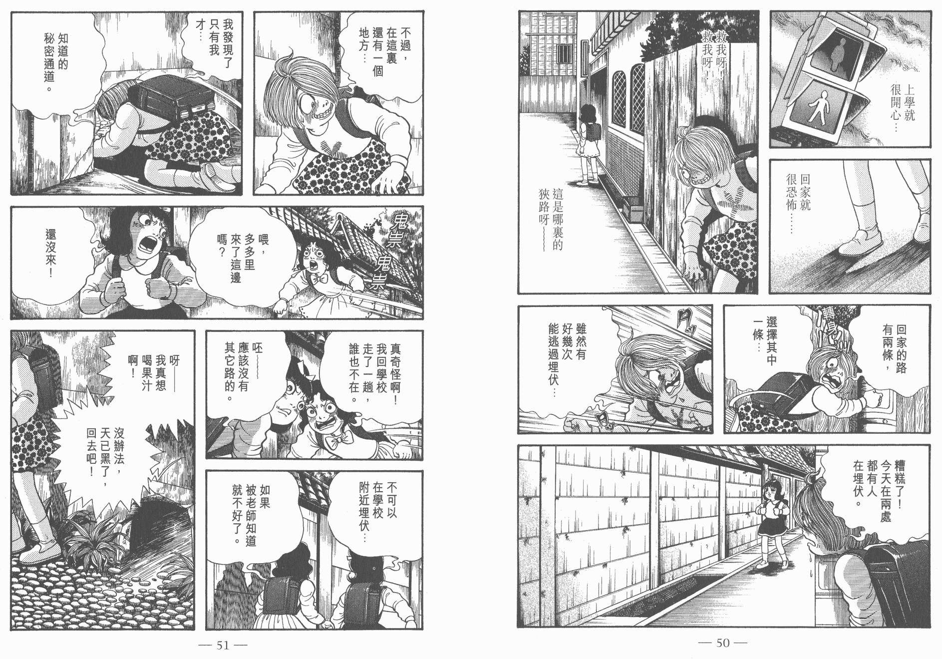 第07卷26