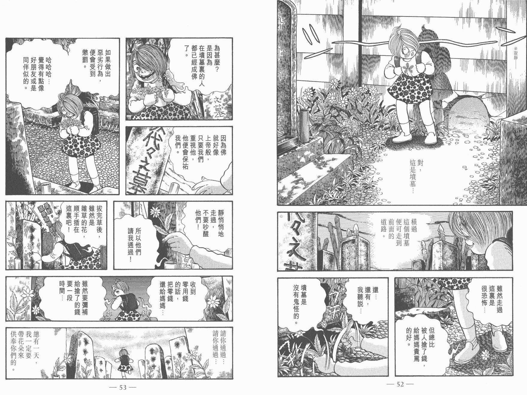 第07卷27