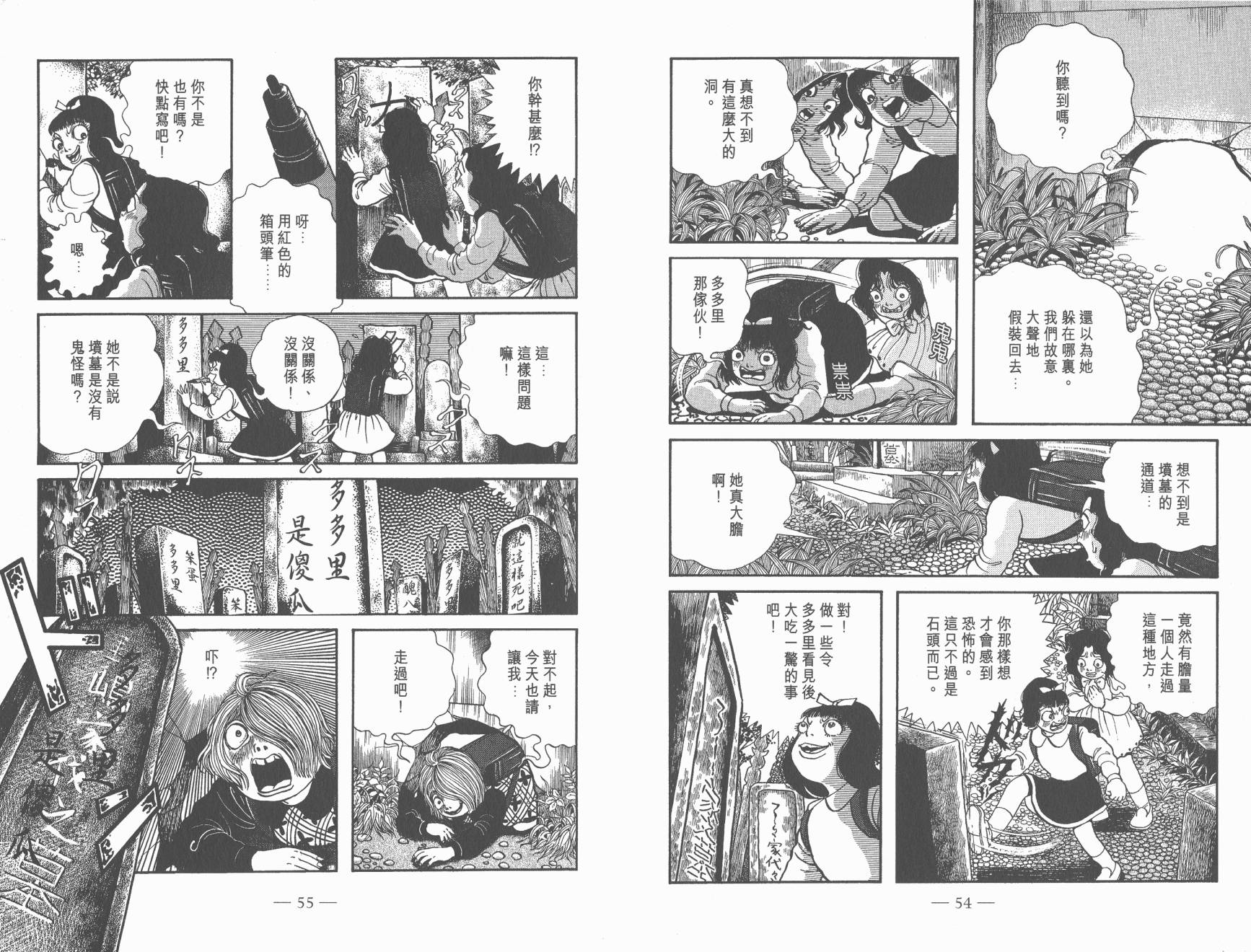 第07卷28