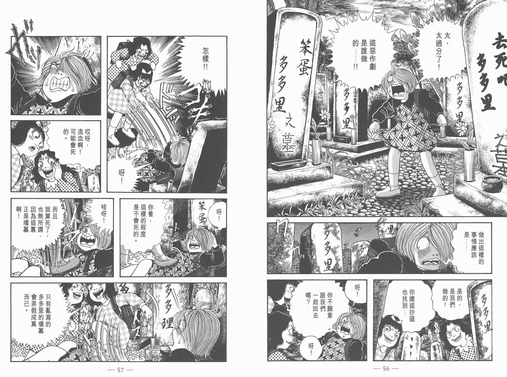 第07卷29