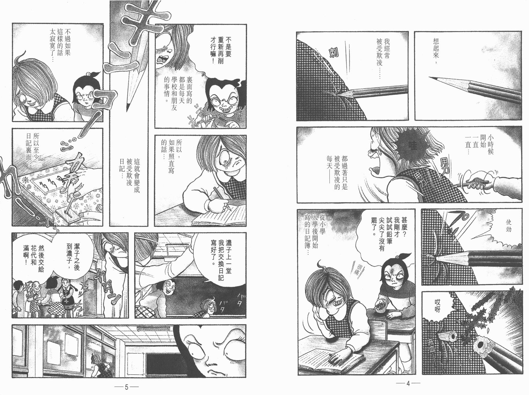 第07卷3
