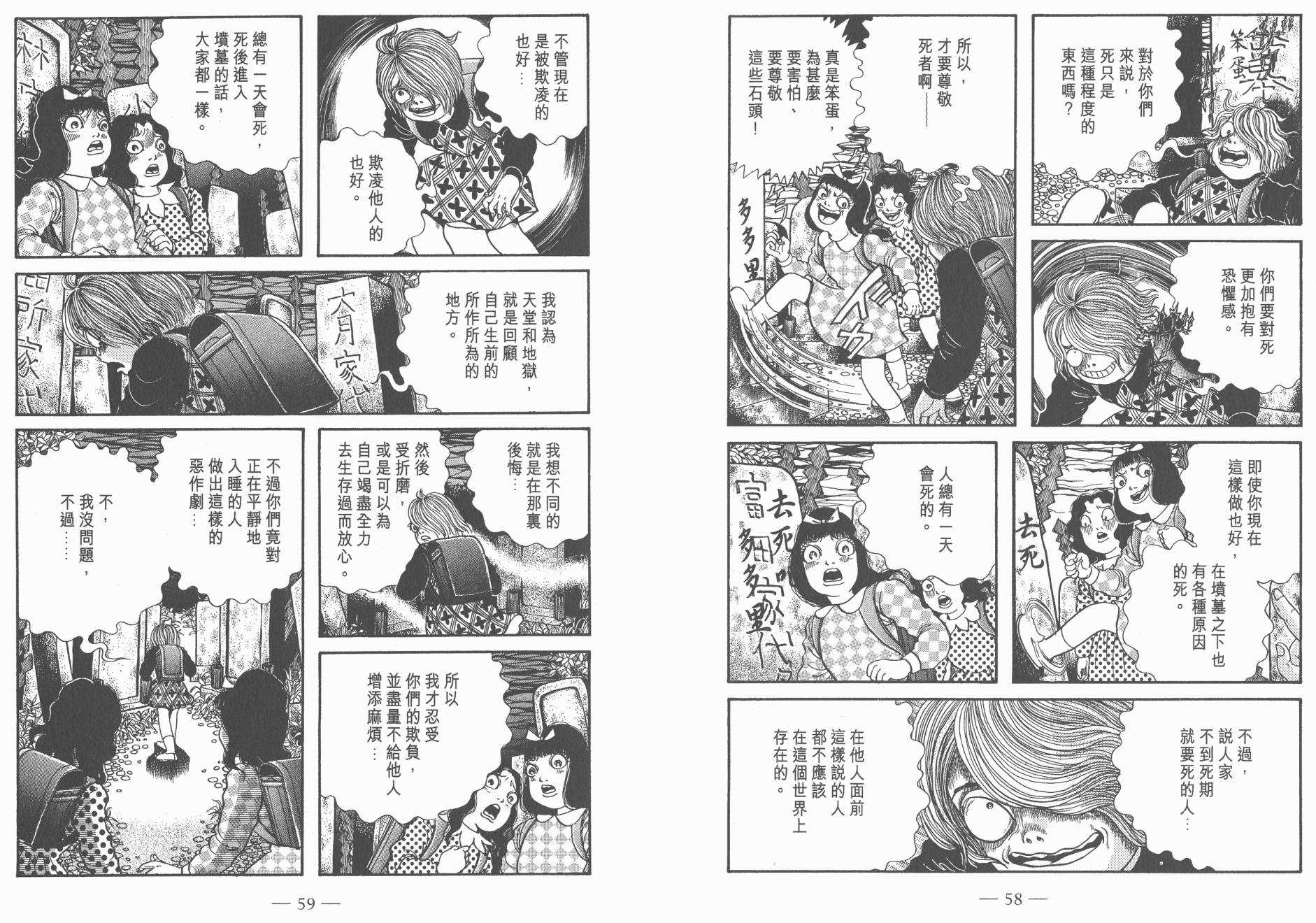 第07卷30