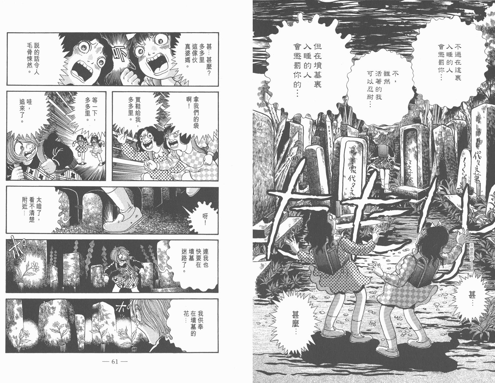 第07卷31