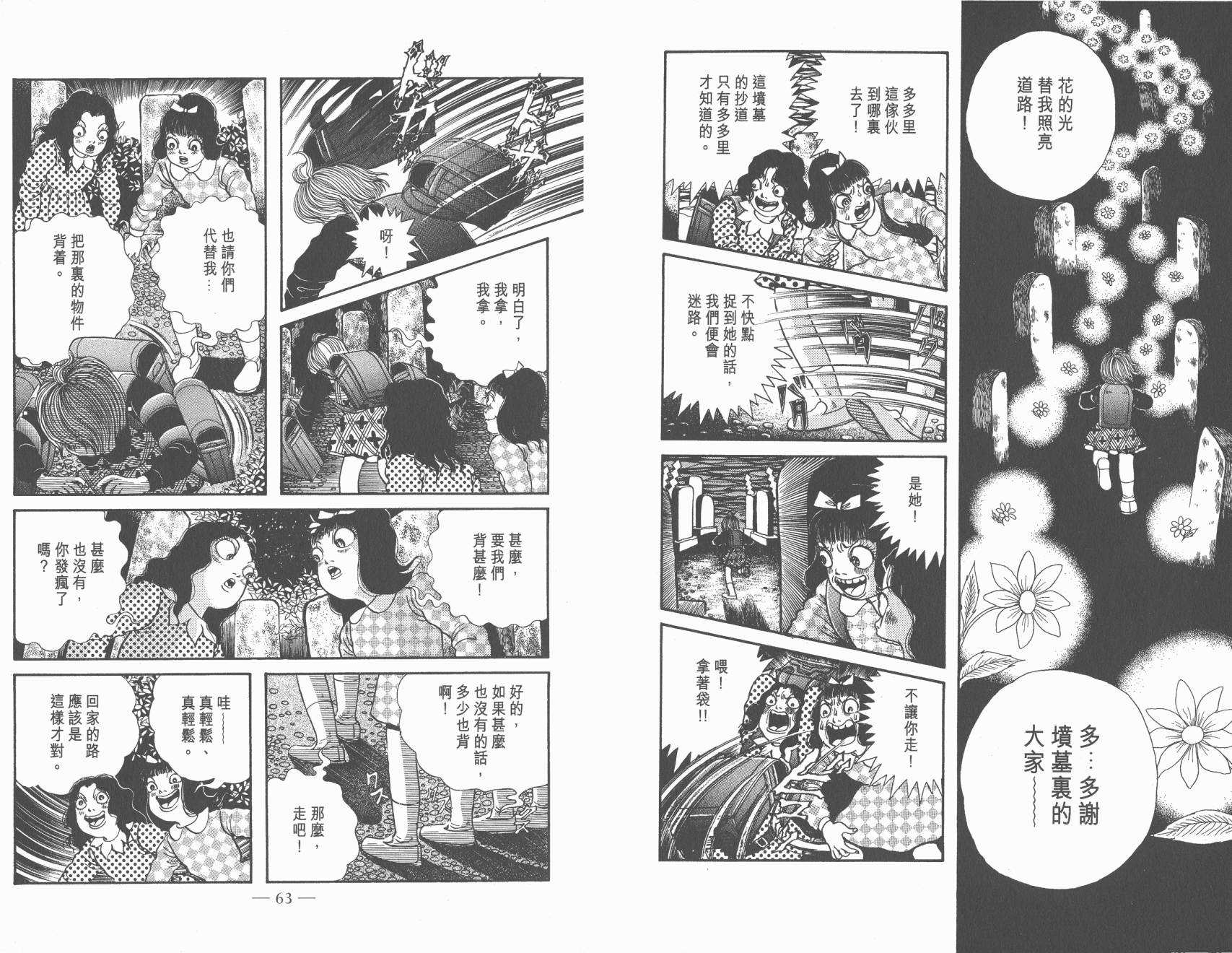 第07卷32