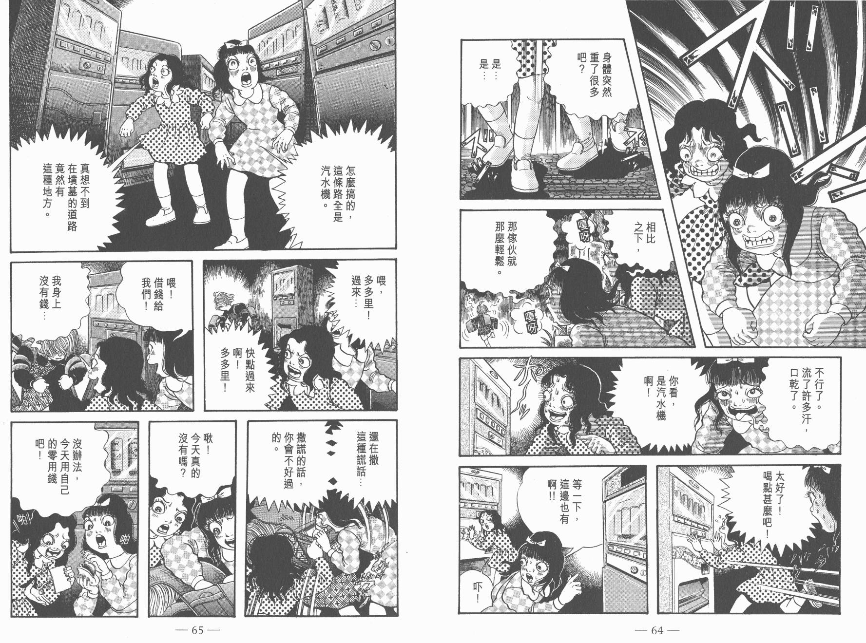 第07卷33