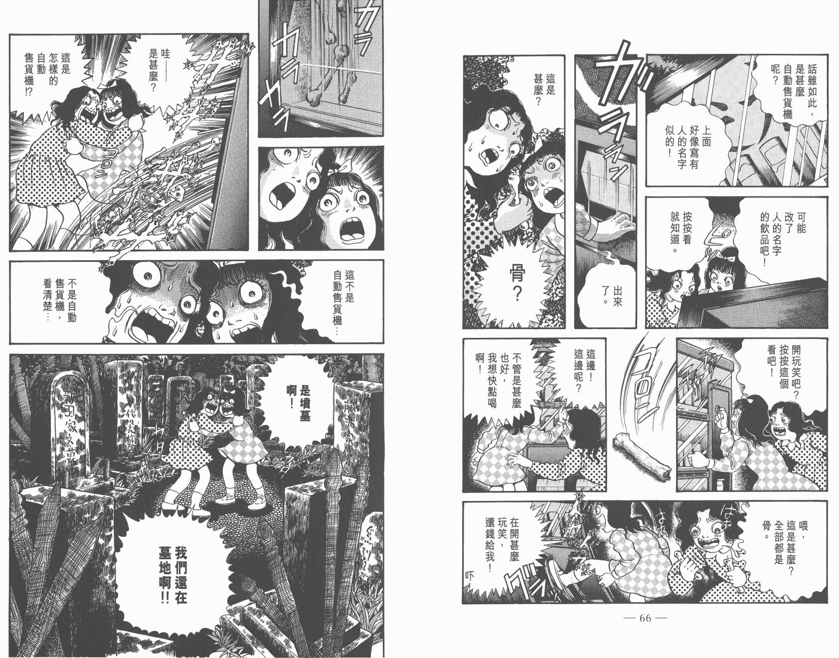 第07卷34