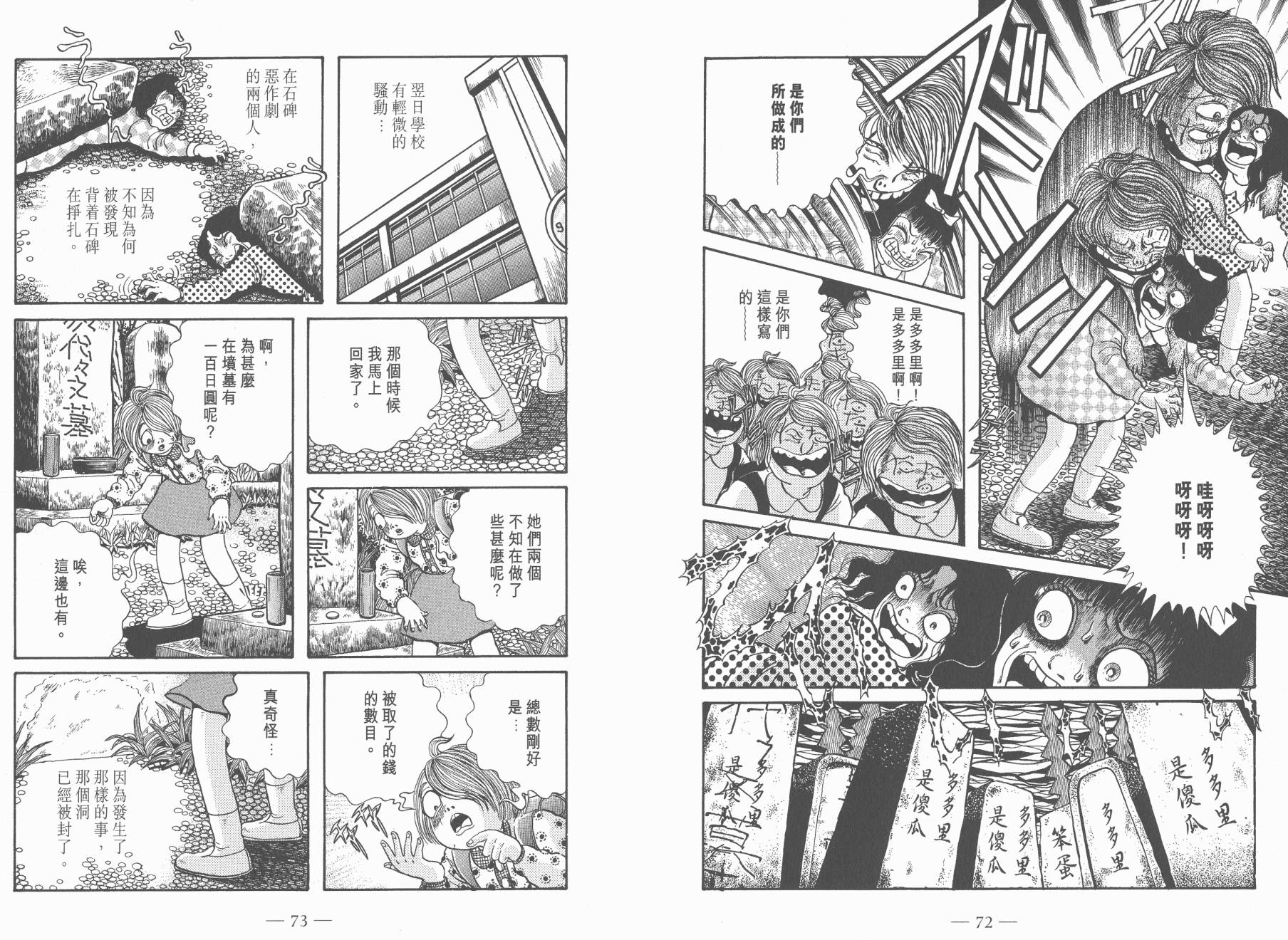 第07卷37