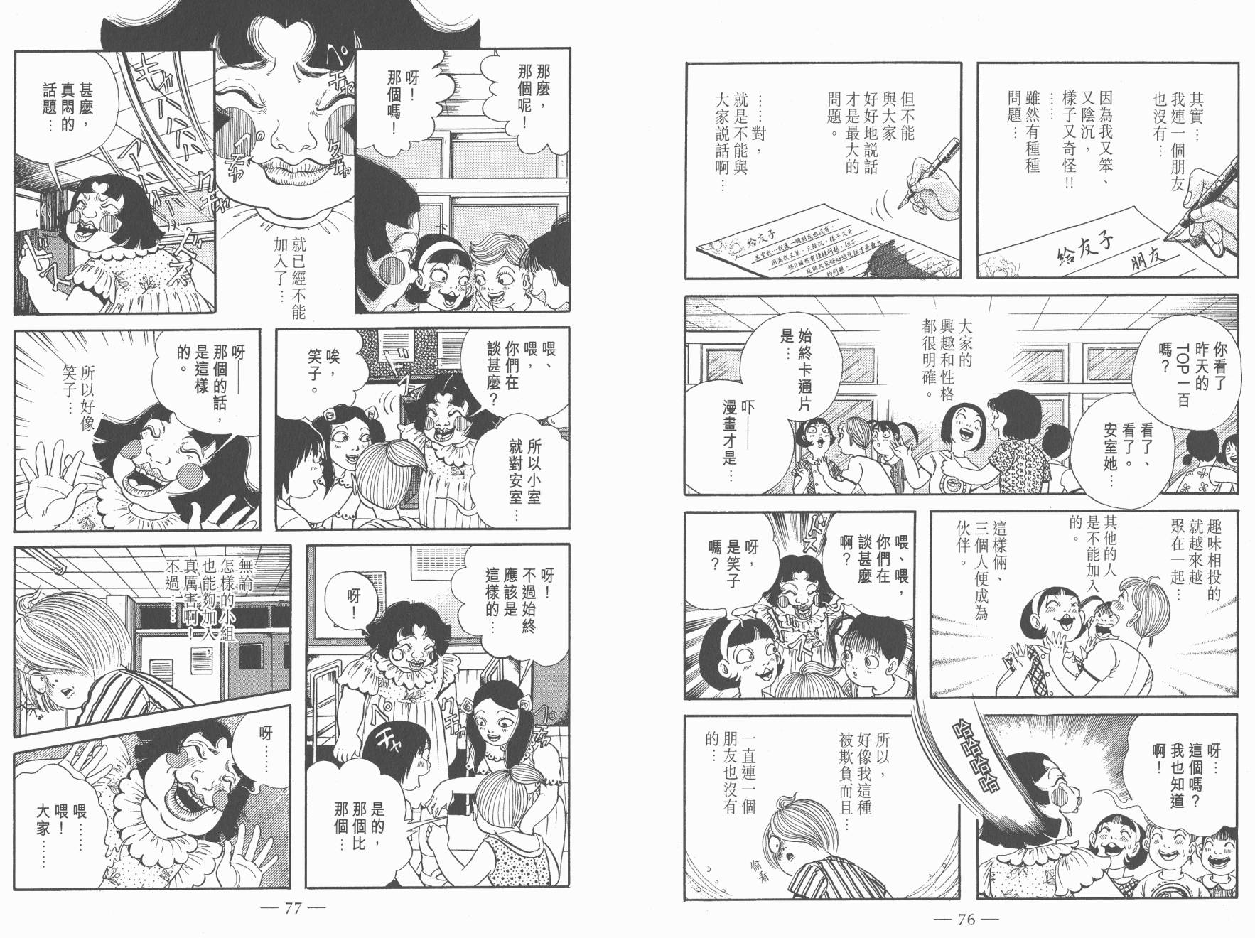 第07卷39