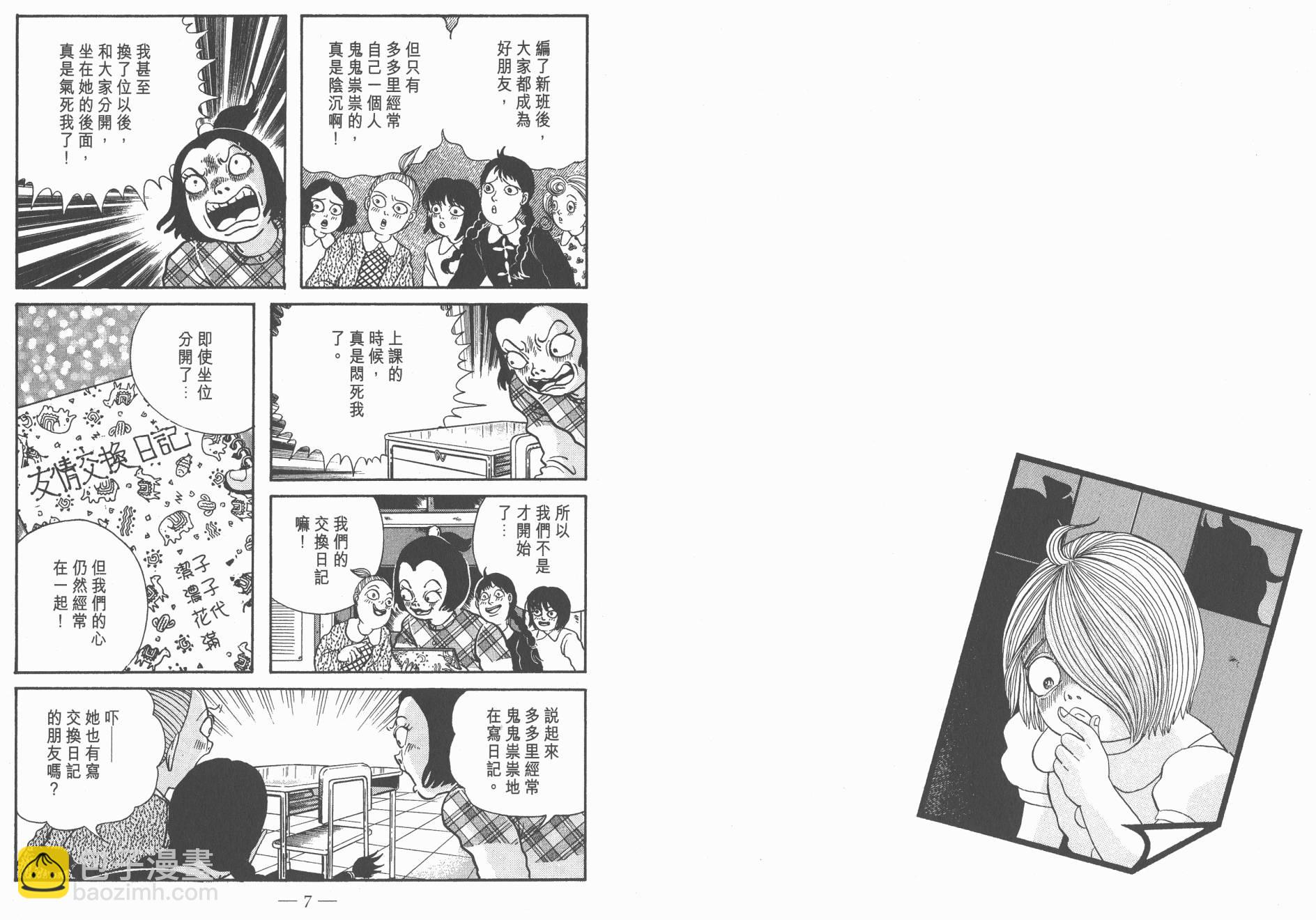 第07卷4