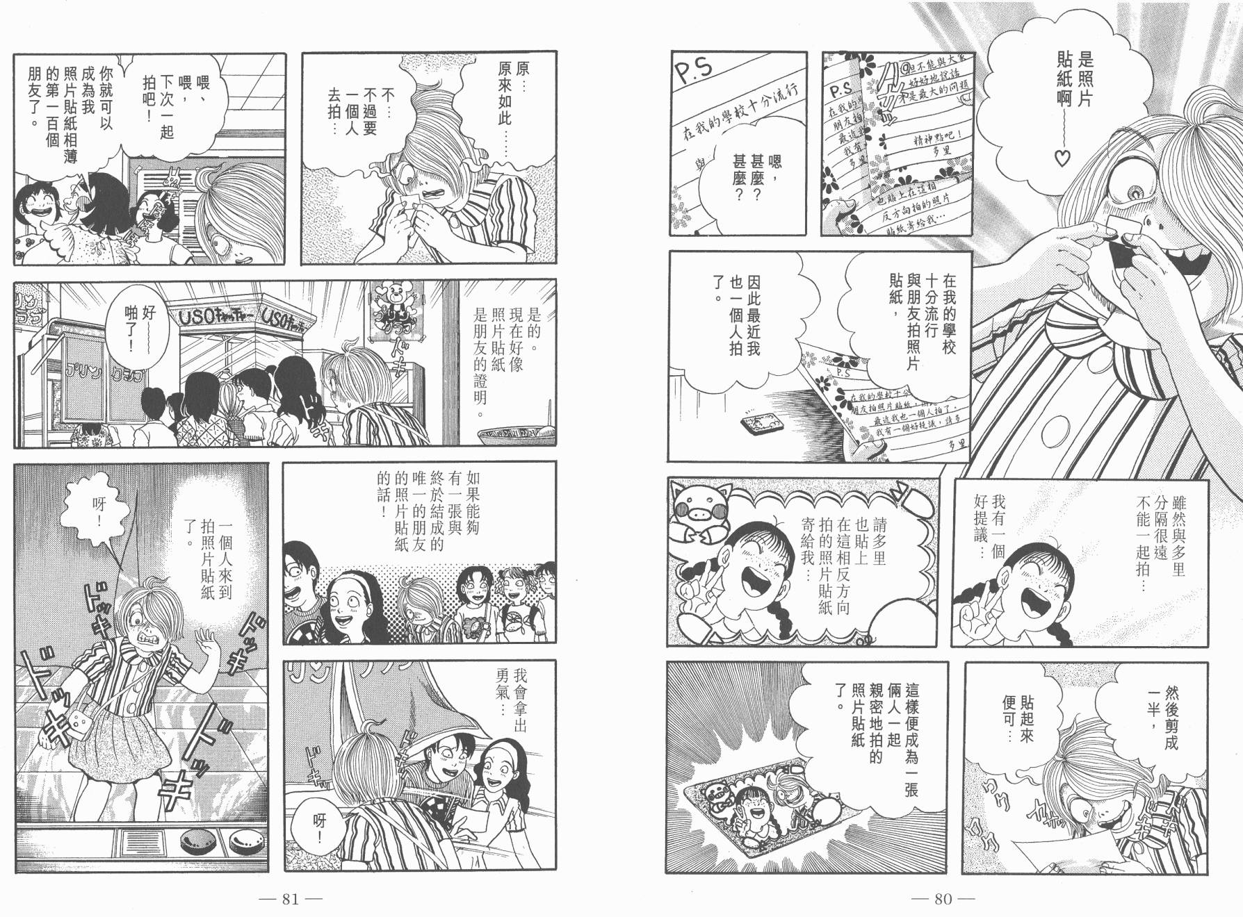 第07卷41