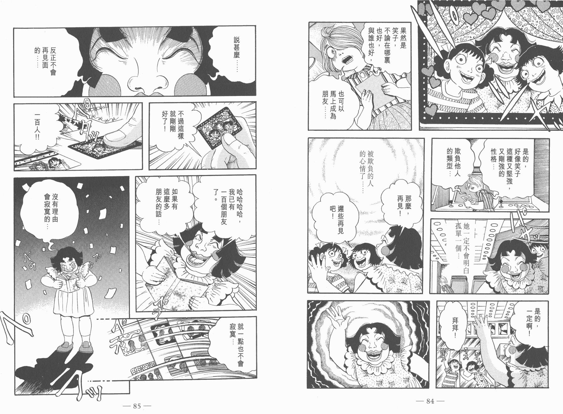 第07卷43